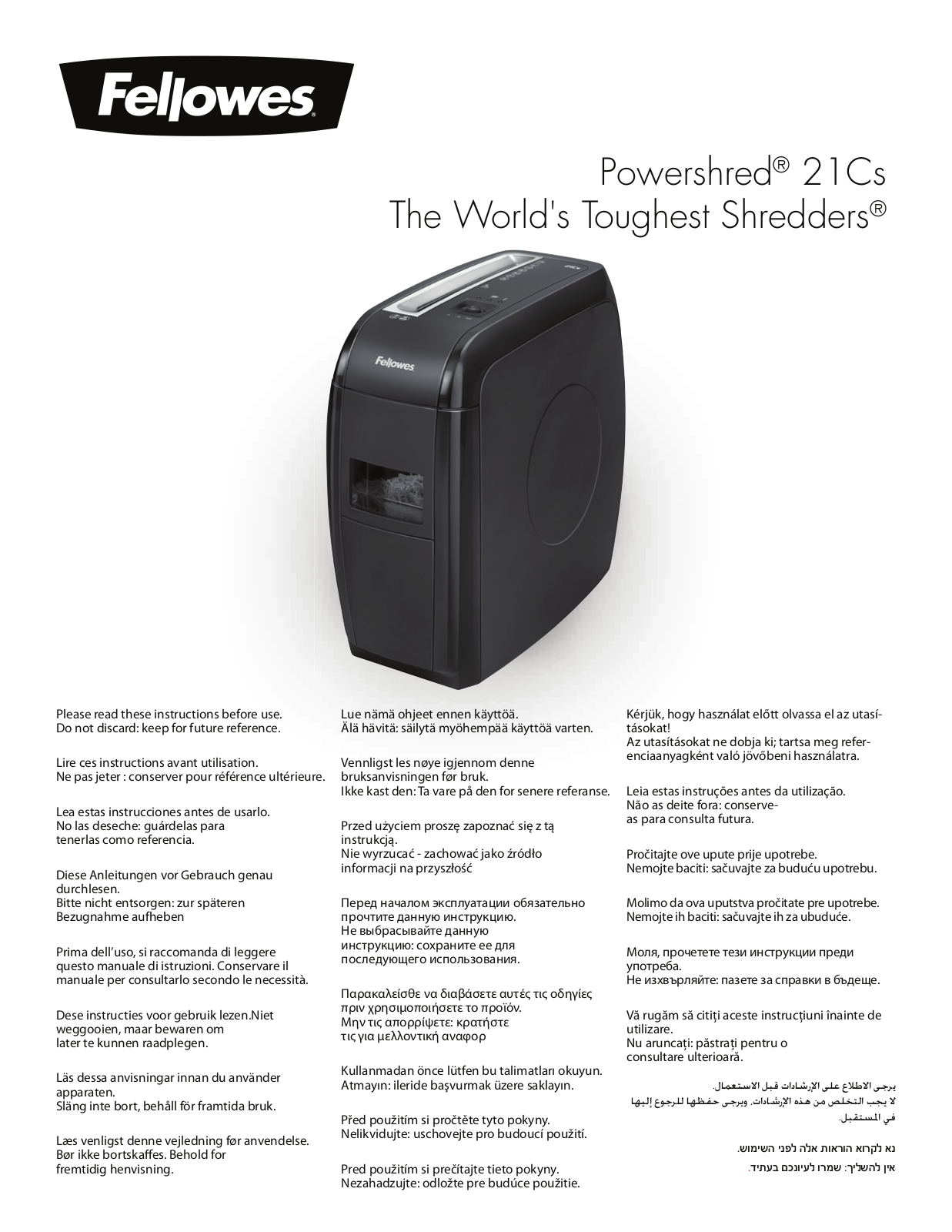 Fellowes Powershred 21Cs Service Manual