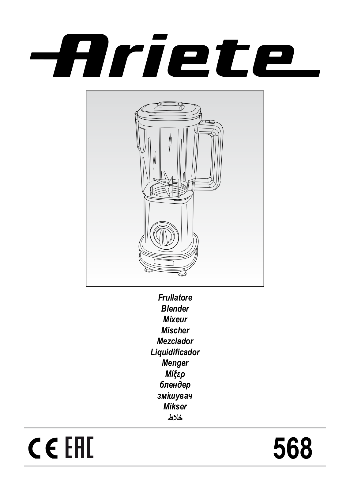 Ariete 568 User Manual