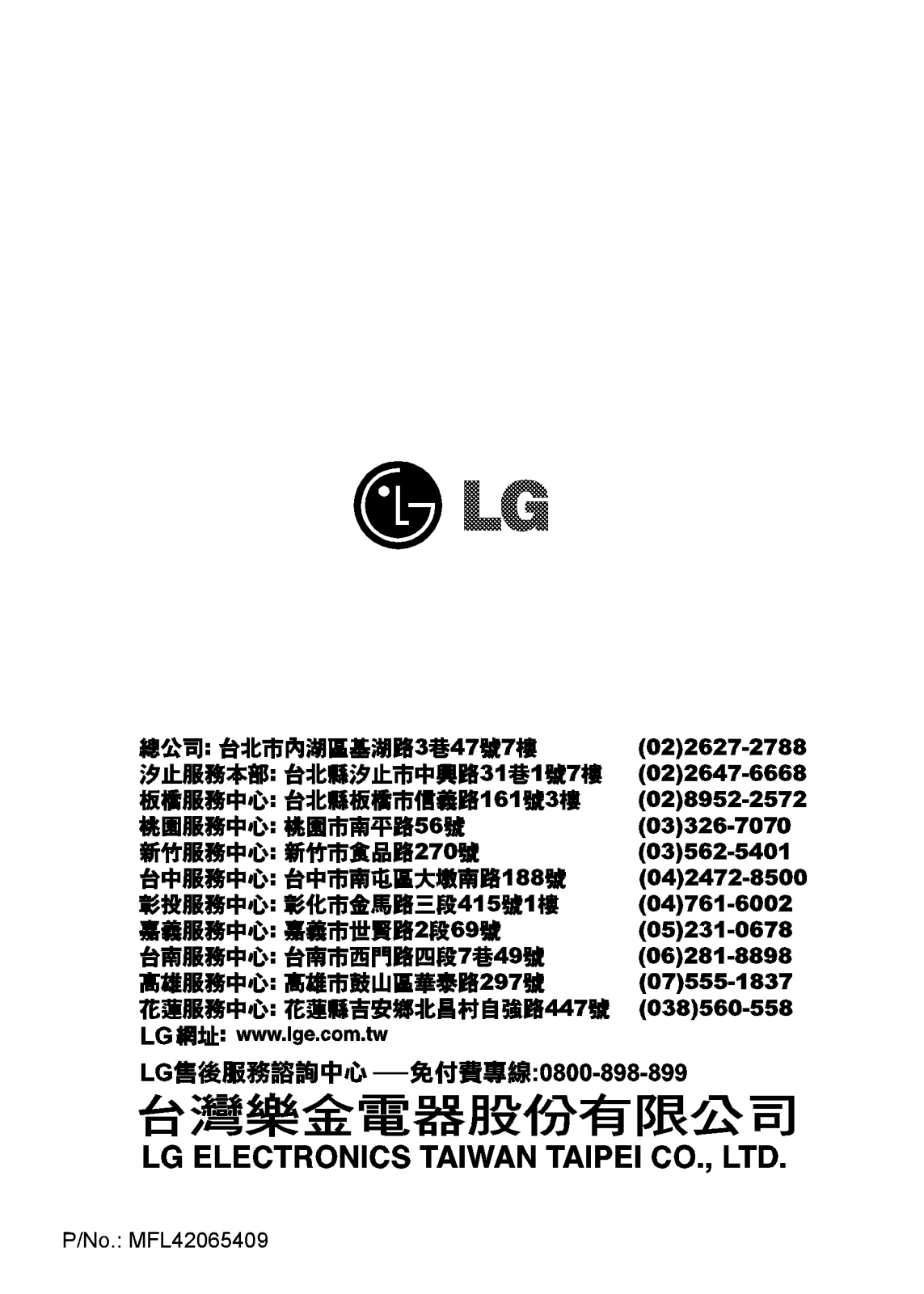 Lg WD-14331 User Manual