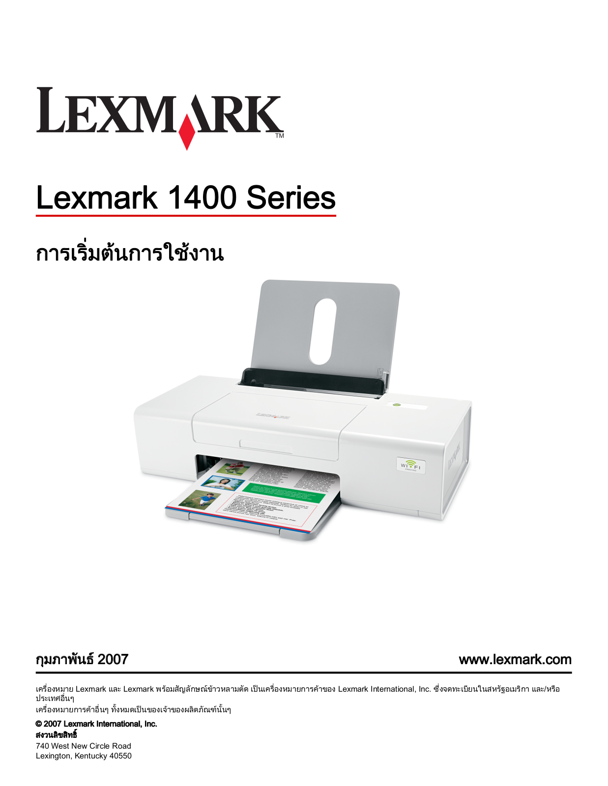 Lexmark Z1400 series User Manual