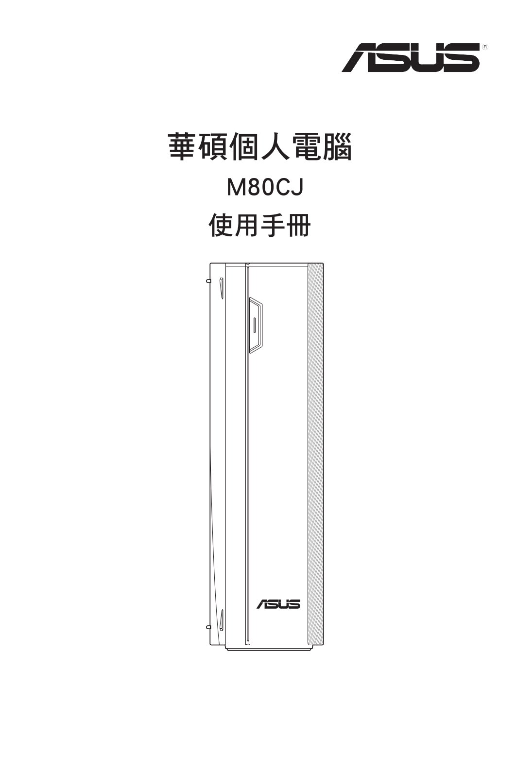 Asus M80CJ User’s Manual