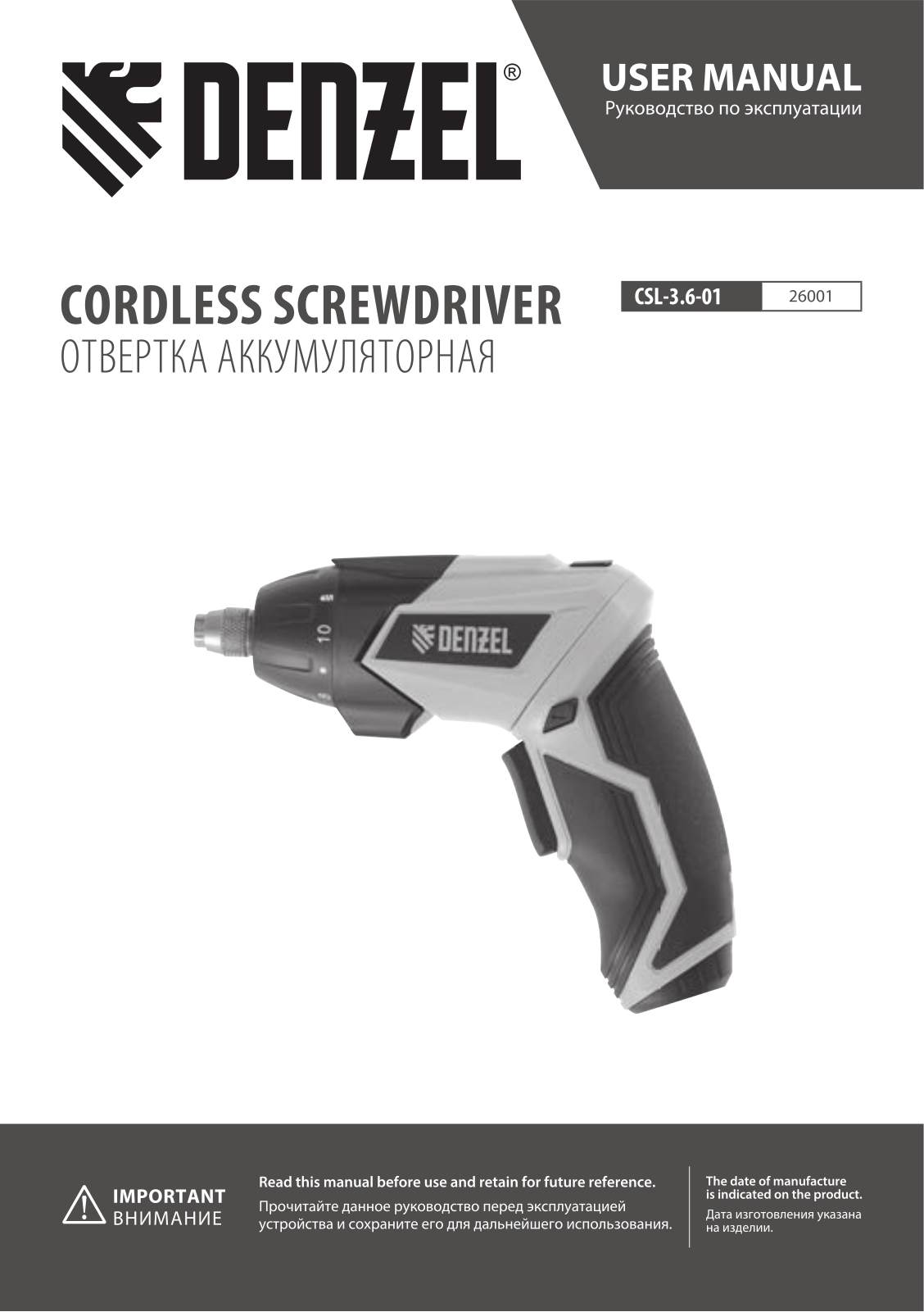 DENZEL CSL-3.6-01 User manual - ManualMachine.com