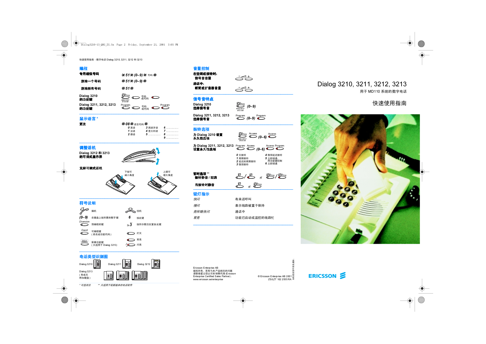 Aastra dialog 3210, dialog 3211, dialog 3212, dialog 3213 Quick Reference Guide