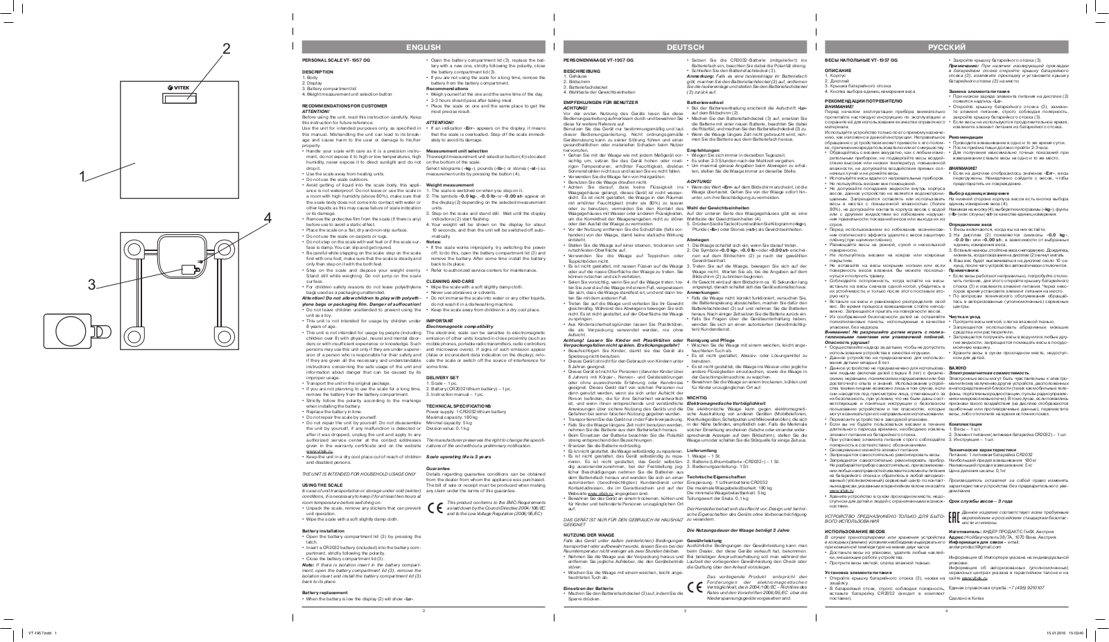 Vitek VT-1957 User Manual