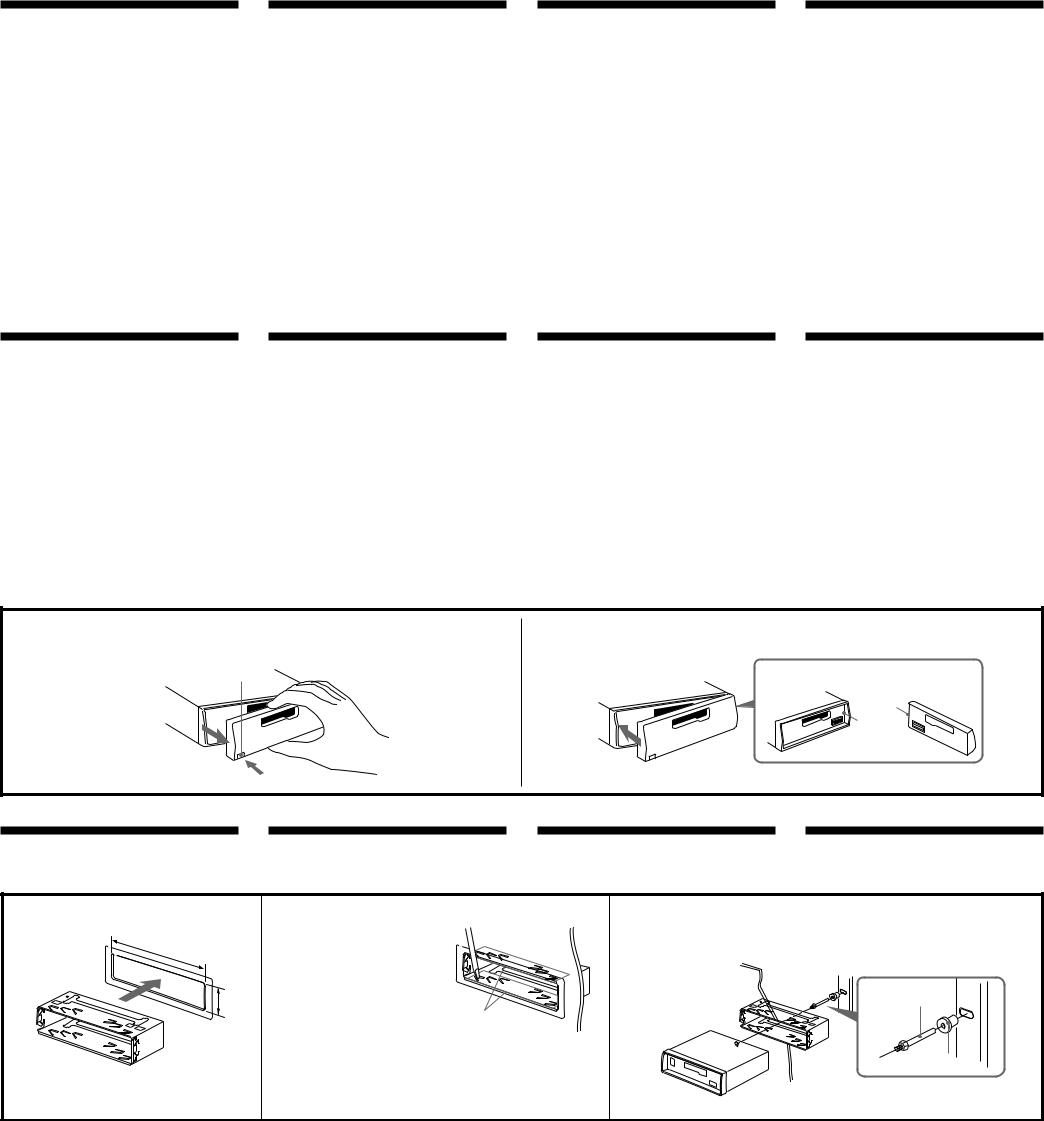 Sony XR-5800RV, XR-5800R INSTALLATION GUIDE