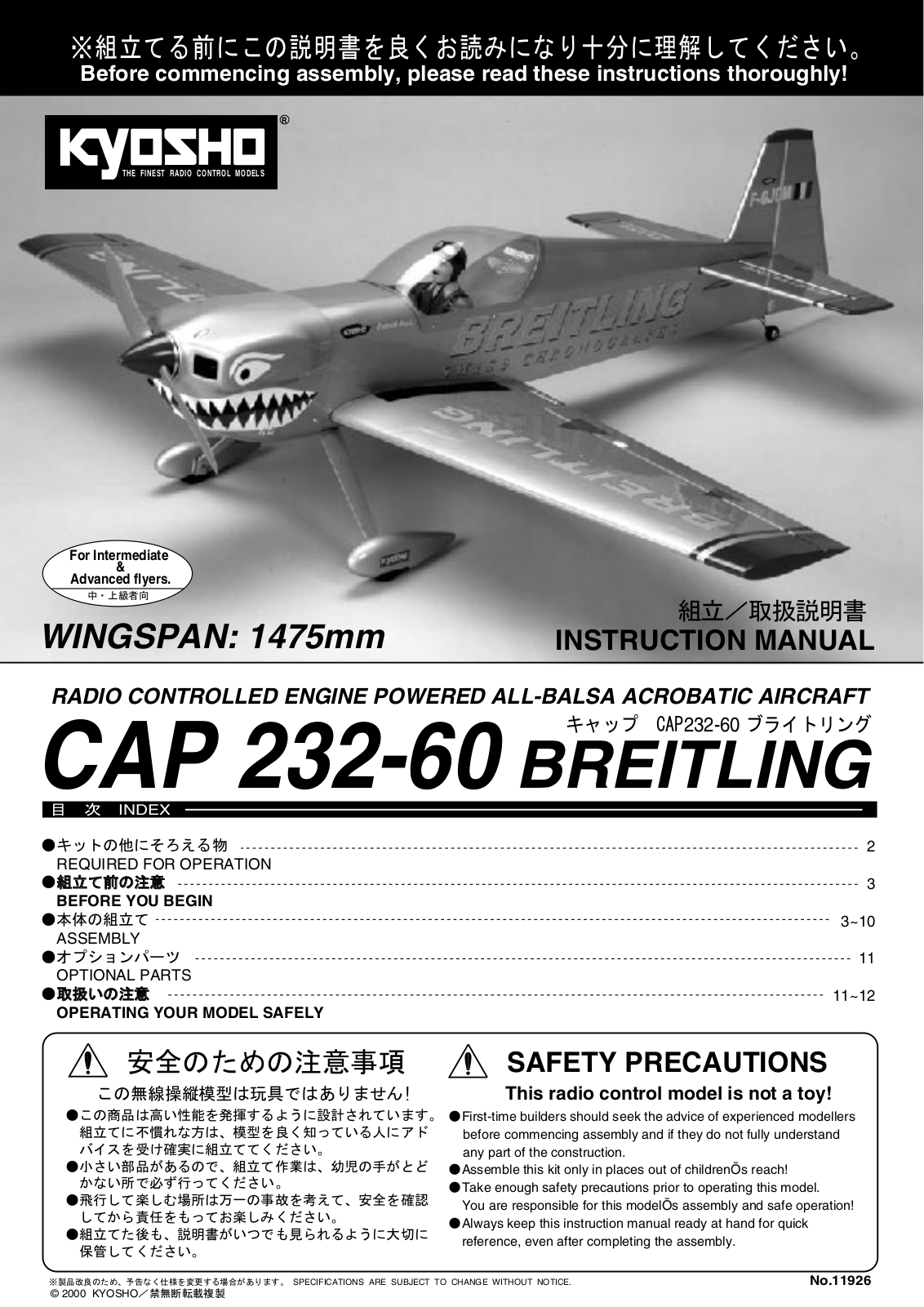 Kyosho CAP 232-60 breitling Instruction Manual