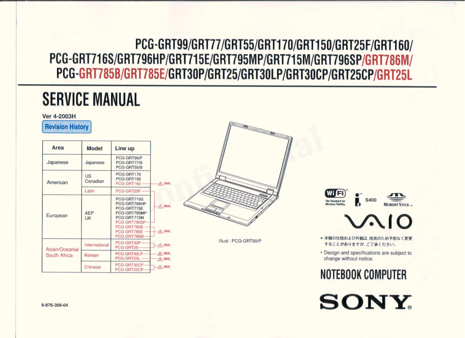 Sony VAIO 4-2003H User Manual