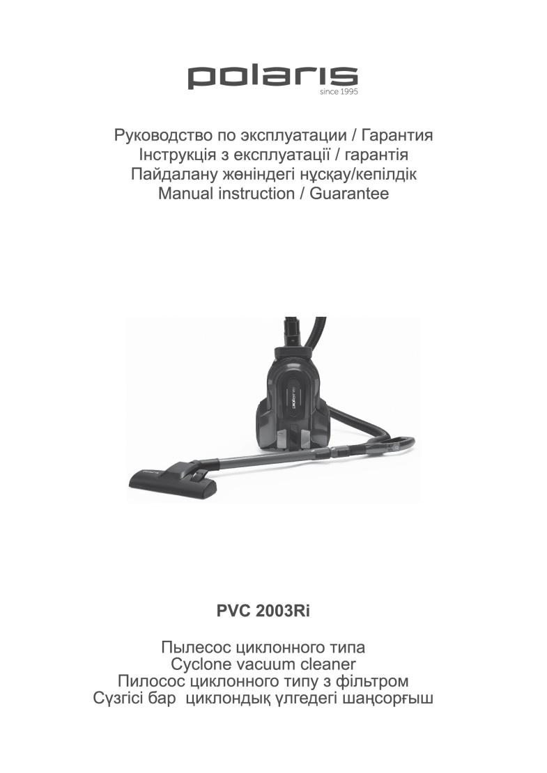 Polaris PVC 2003RI User manual
