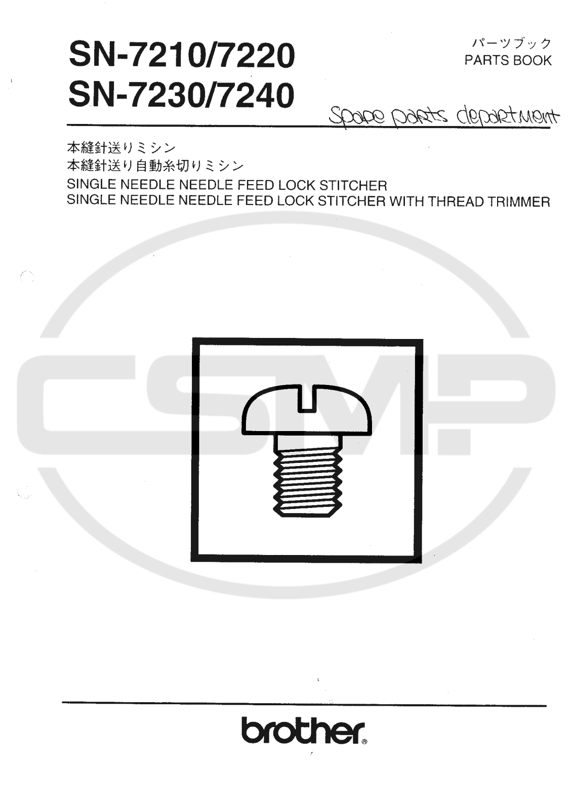 Brother SN 7230 Parts Book