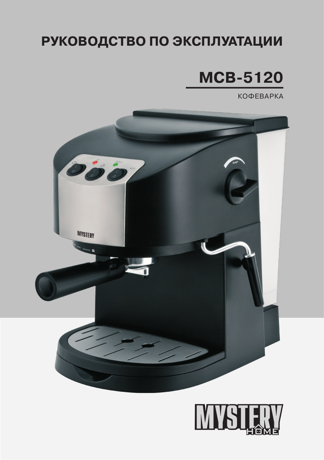 Mystery MCB-5120 User Manual