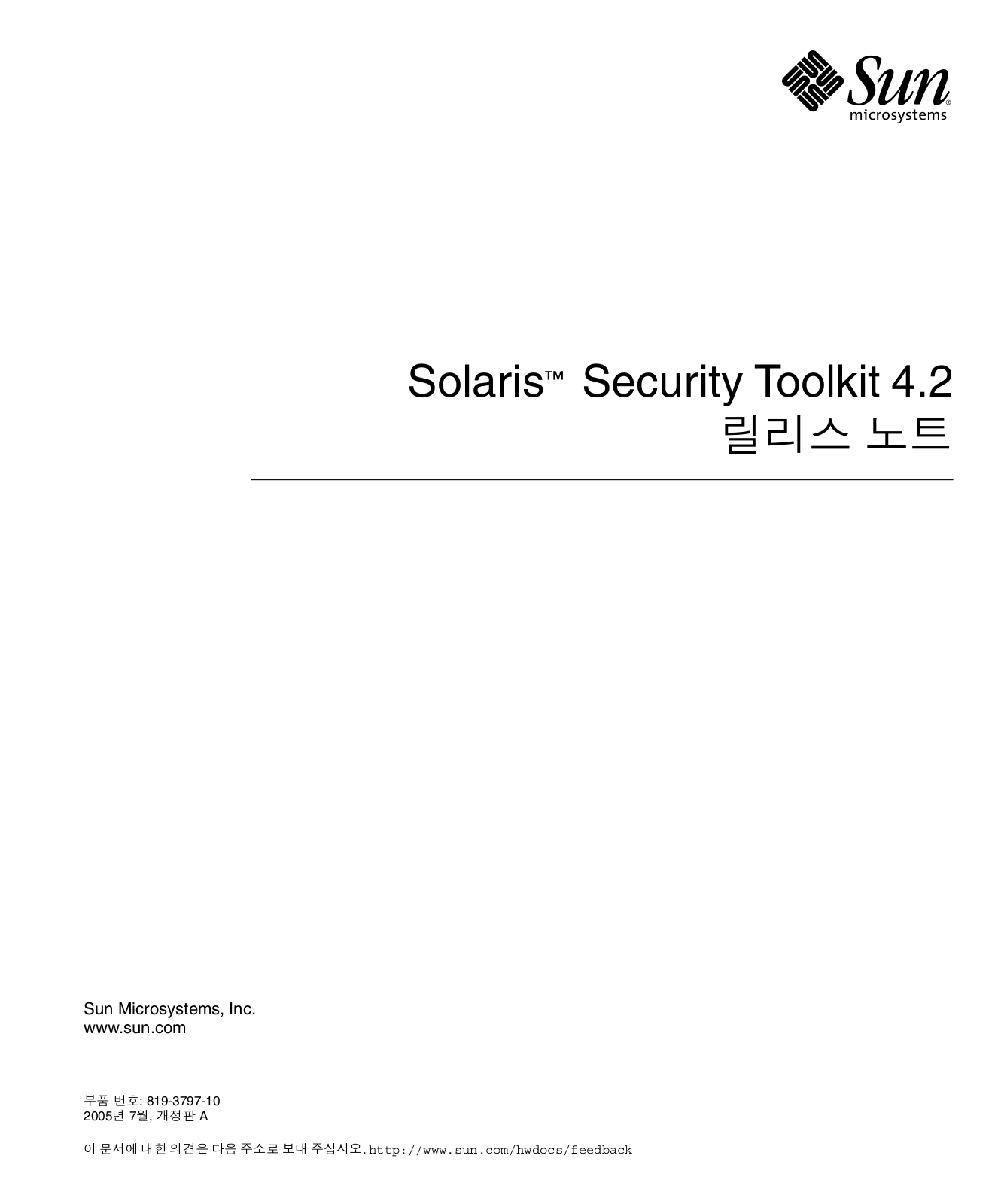 Sun Microsystems Solaris Security Toolkit Release Note