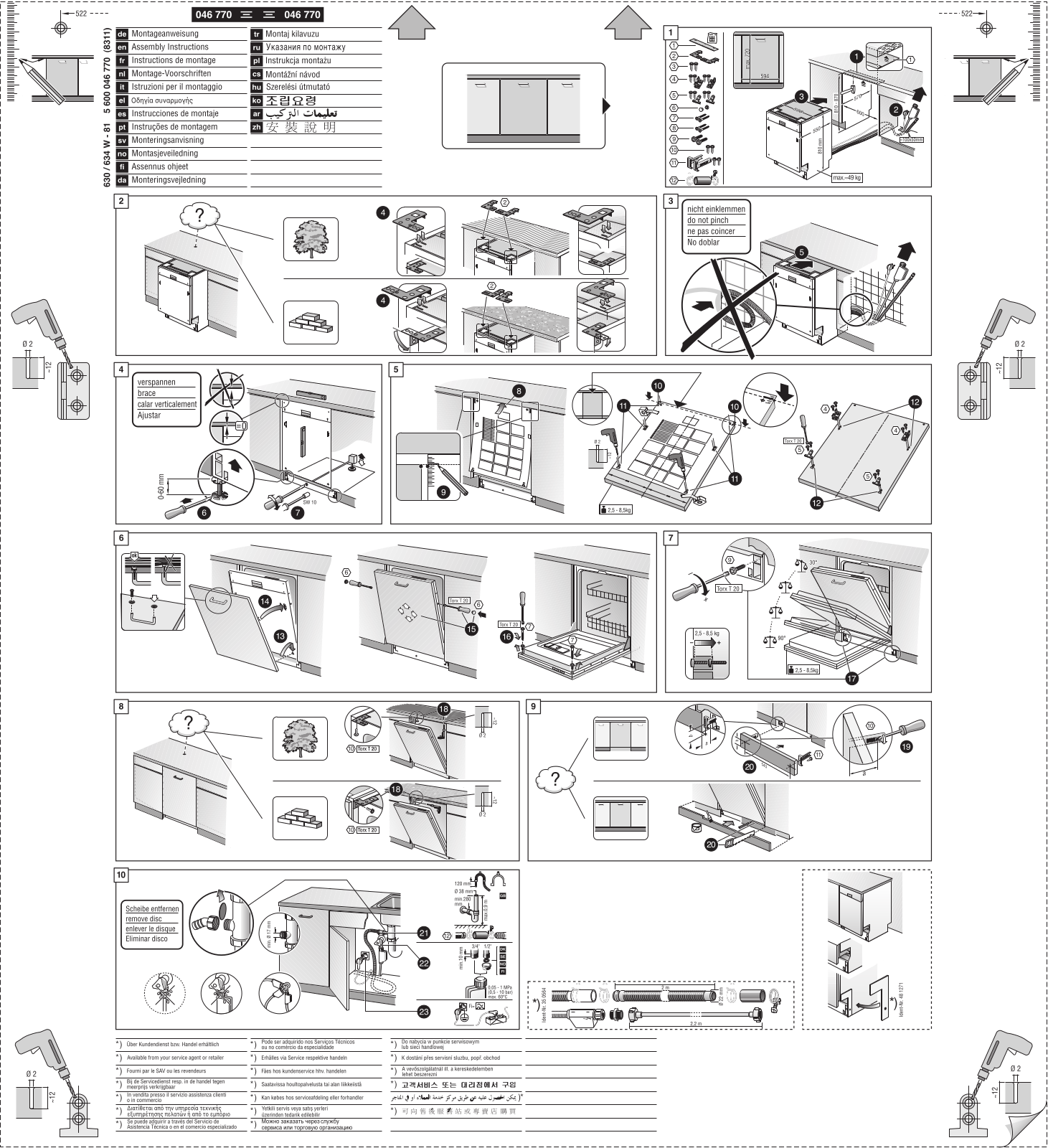 NEFF S54M45X0EU/40 Installation Instruction