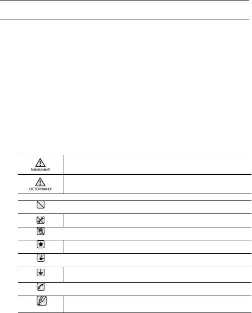 Samsung RL43THCSW1 User Manual