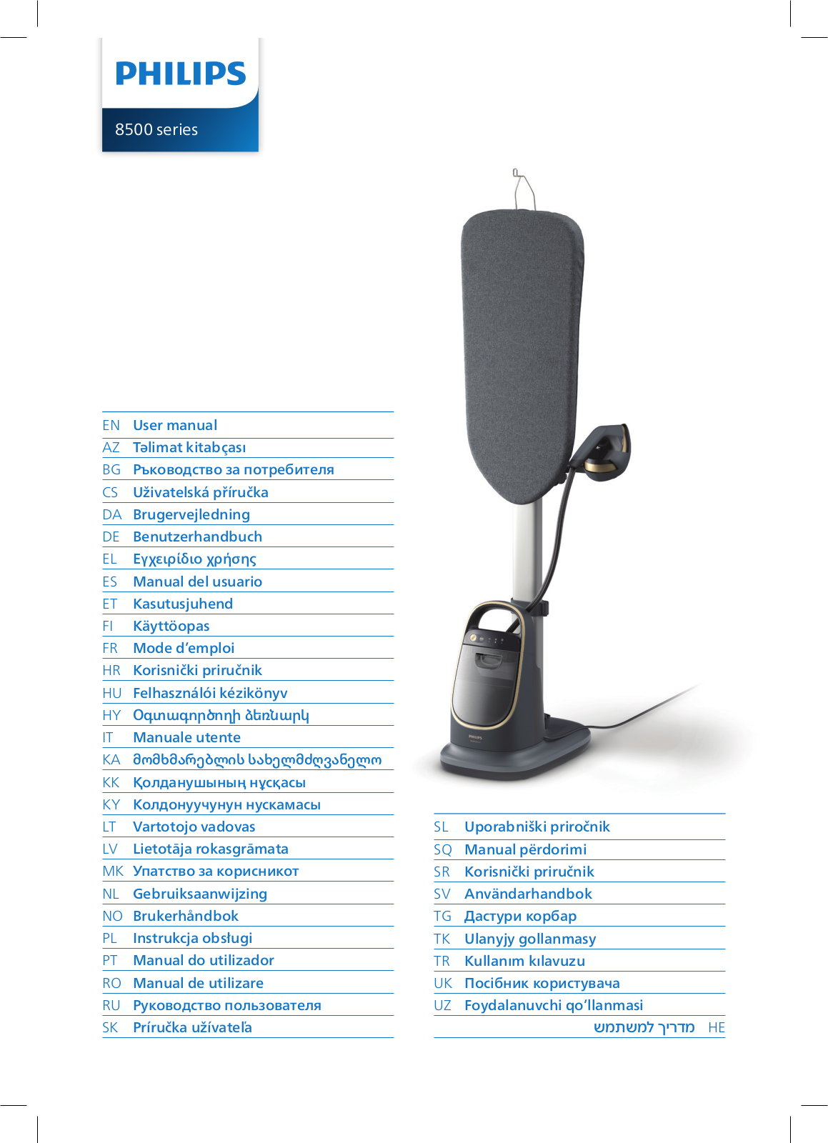 PHILIPS 8500 series User guide - ManualMachine.com