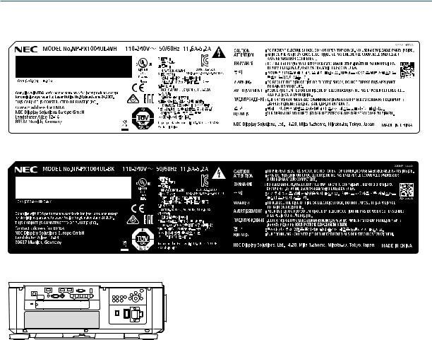 NEC PX1004UL-WH, PX1004UL-W-18, PX1004UL-BK, PX1004UL-B-18 User Manual