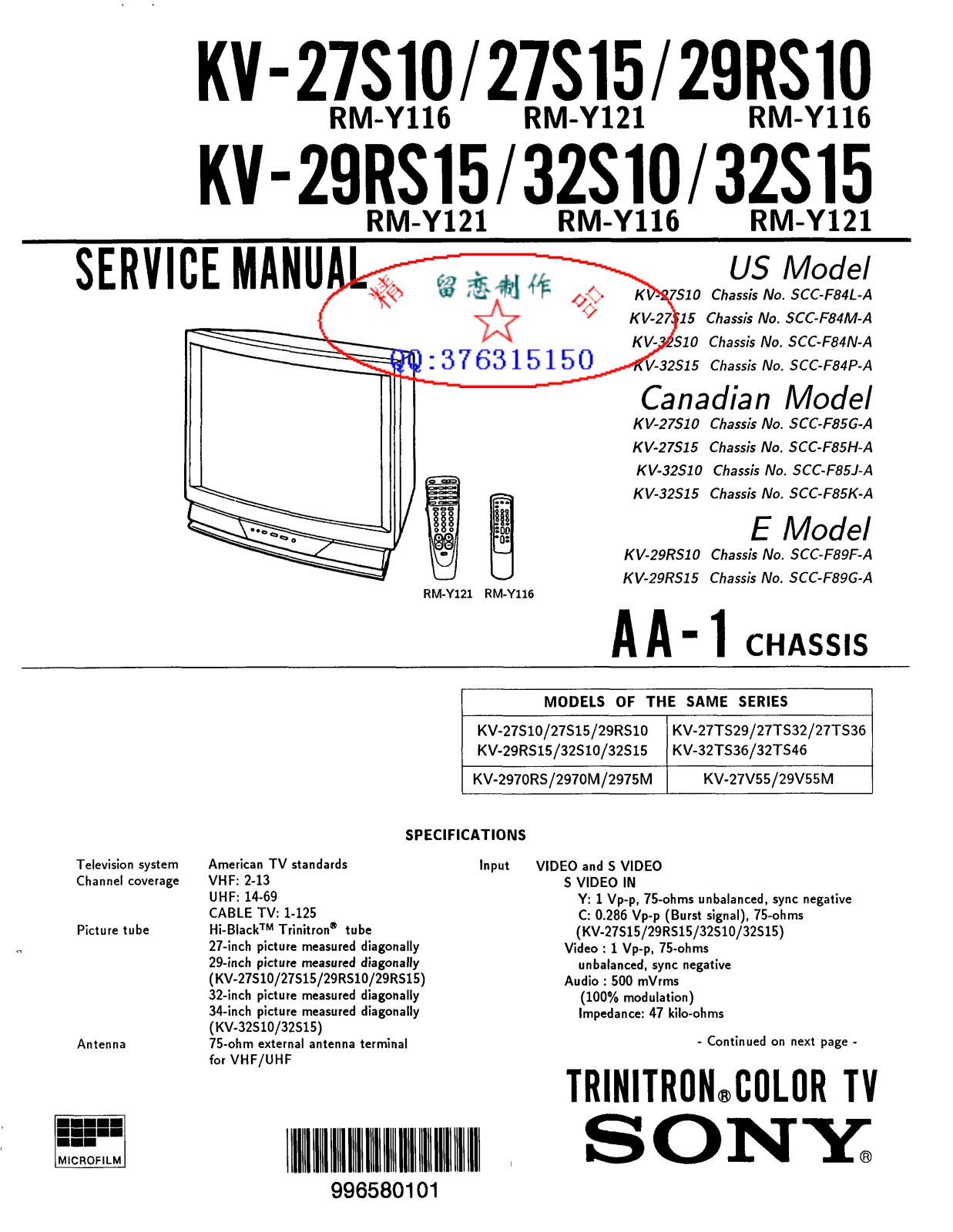 Sony TRINITRON KV-27S10,TRINITRON KV-27S15,TRINITRON KV-32S15,TRINITRON KV-29S10,TRINITRON KV-29S15,TRINITRON KV-32S10 Service Manual