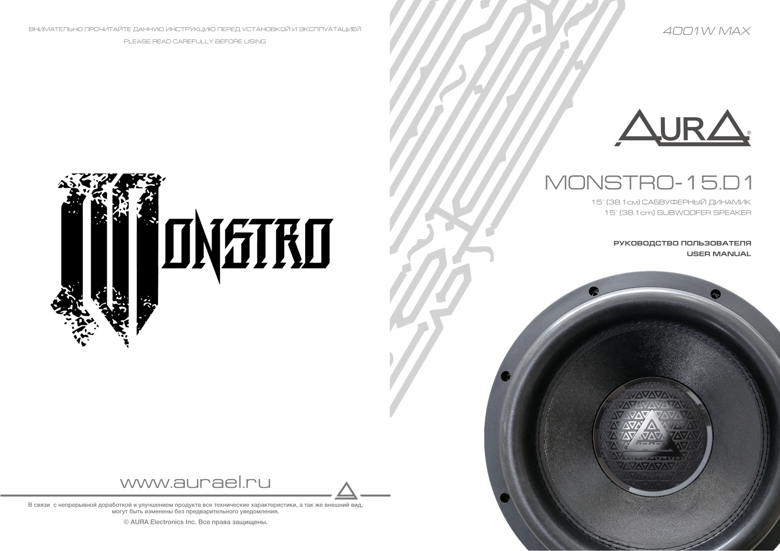 AurA Monstro-15.D1 User guide - ManualMachine.com