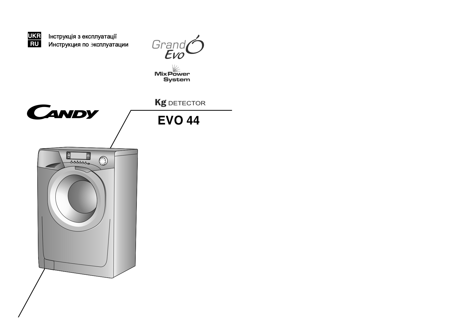 Candy EVO44 1284 LW User Manual