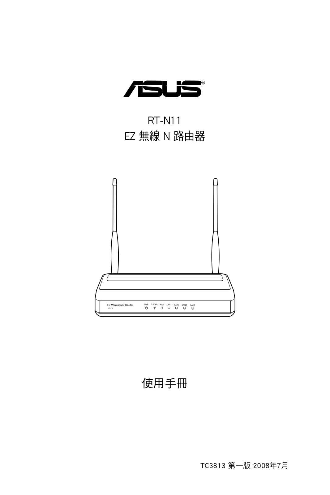 Asus RT-N11 User Manual