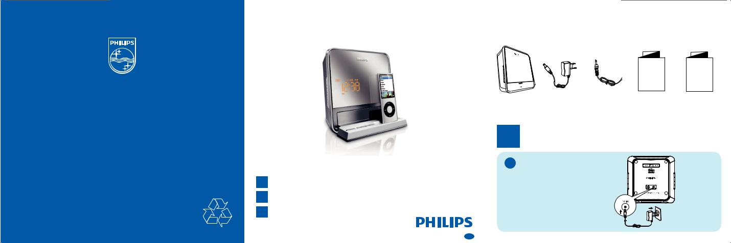 Philips DC190 Getting Started Guide