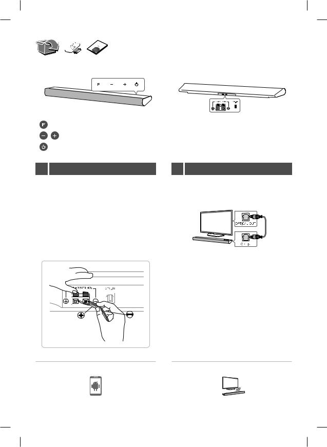 LG SH2 User Guide