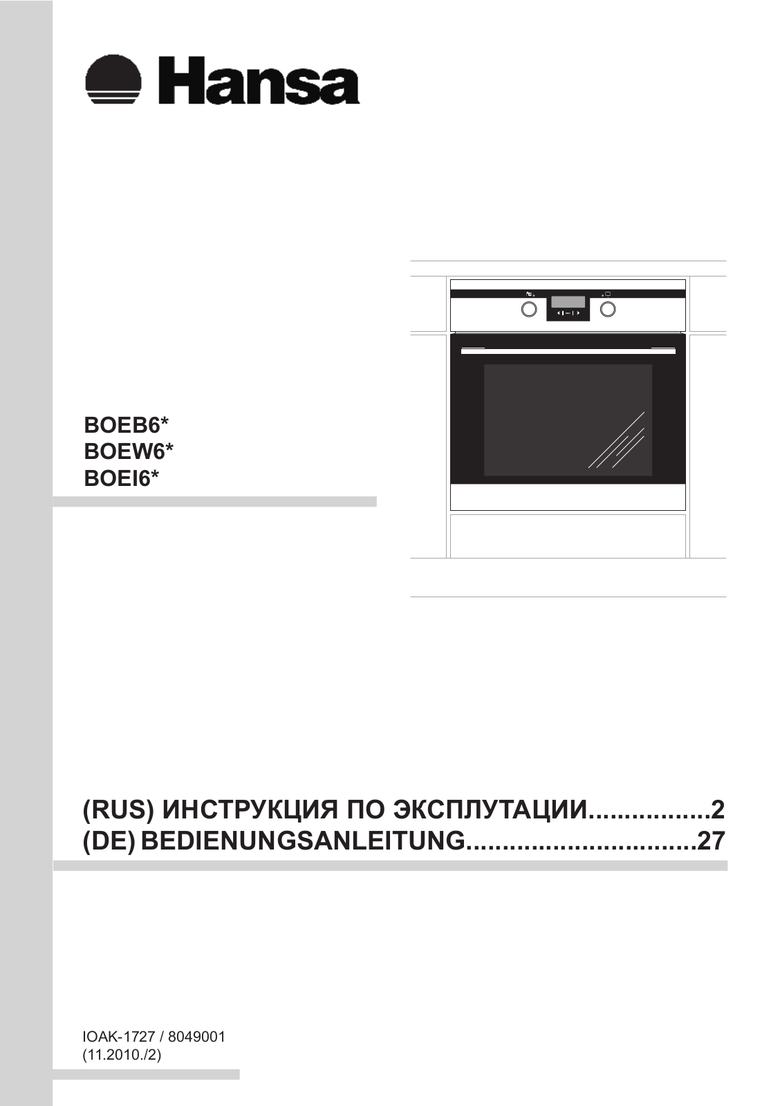 Hansa BOEI 64190055 User Manual