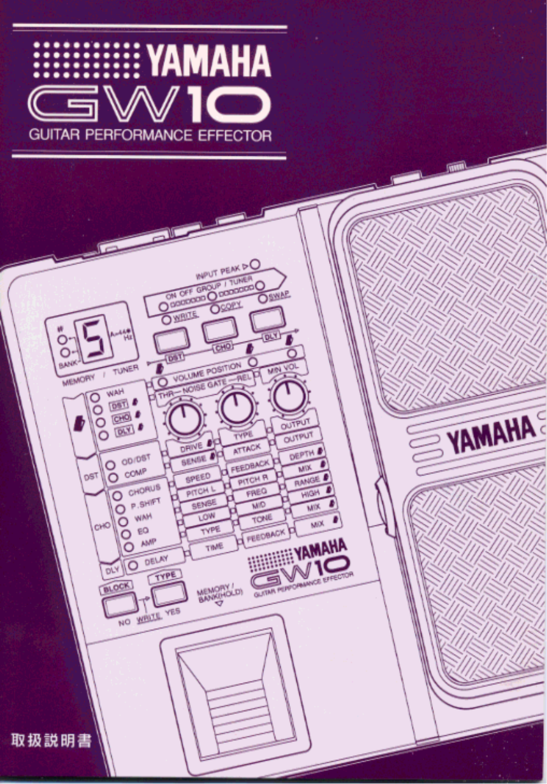 Yamaha GW10 User Manual