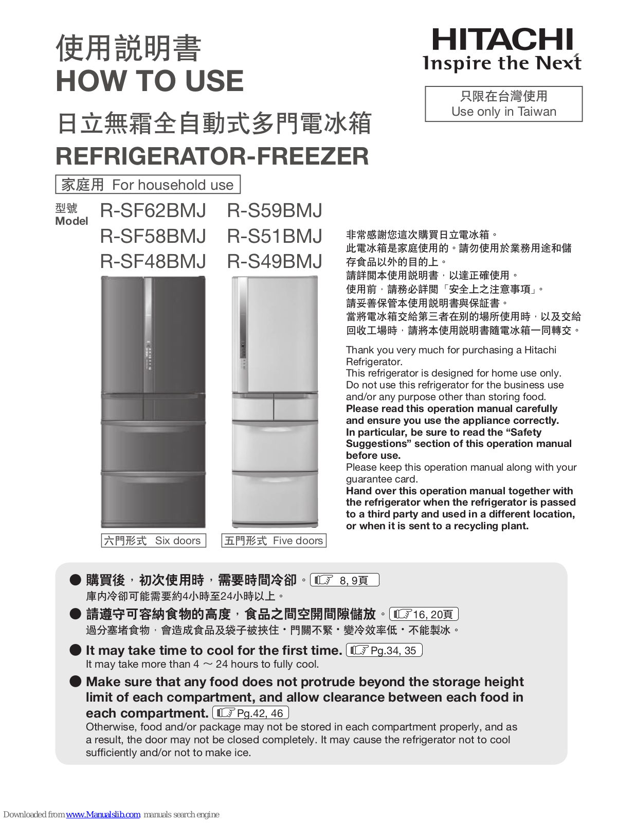 Hitachi R-SF62BMJ, R-SF58BMJ, R-SF48BMJ, R-S51BMJ, R-S49BMJ User Manual