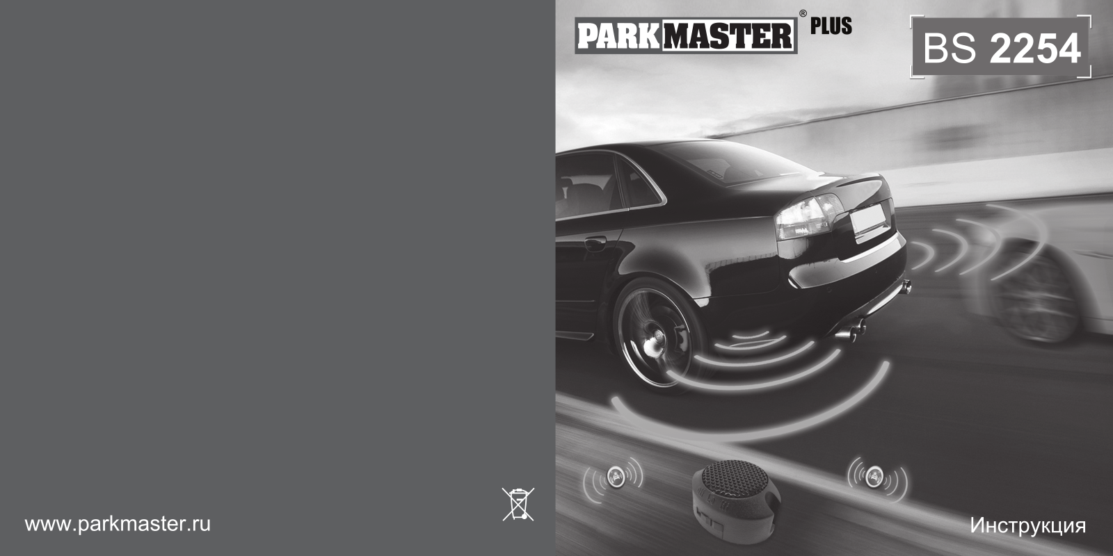 Parkmaster BS-2254 User Manual - ManualMachine.com