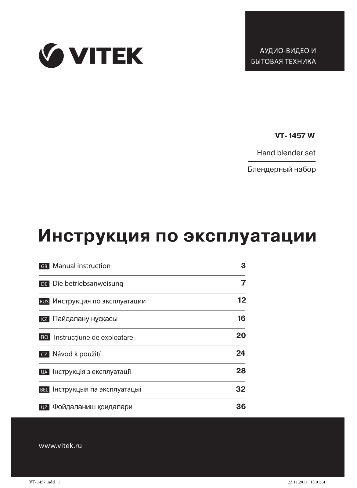 Vitek VT-1457 W User Manual