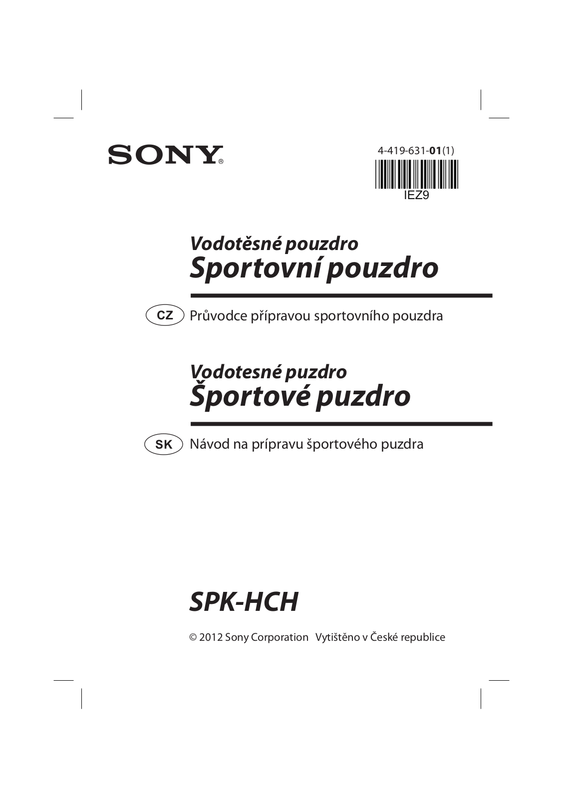 Sony SPK-HCH User Manual