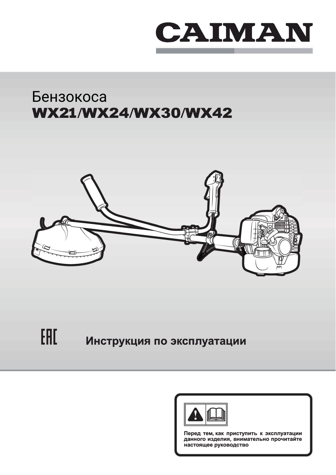 Caiman WX21, WX24, WX30, WX42 User guide