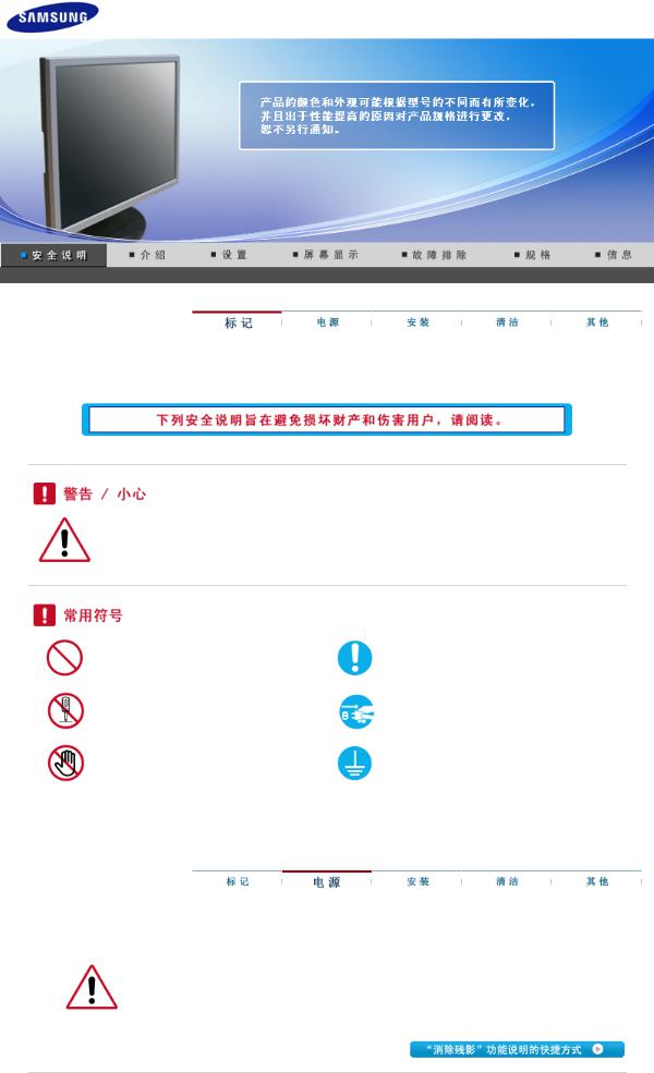 SAMSUNG 940UX User Manual