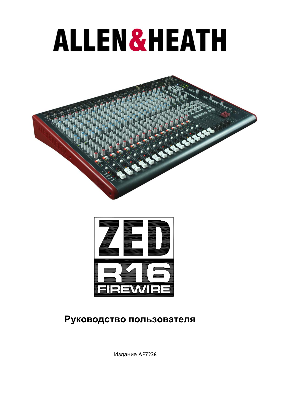 Allen & heath ZED-R16 User Manual