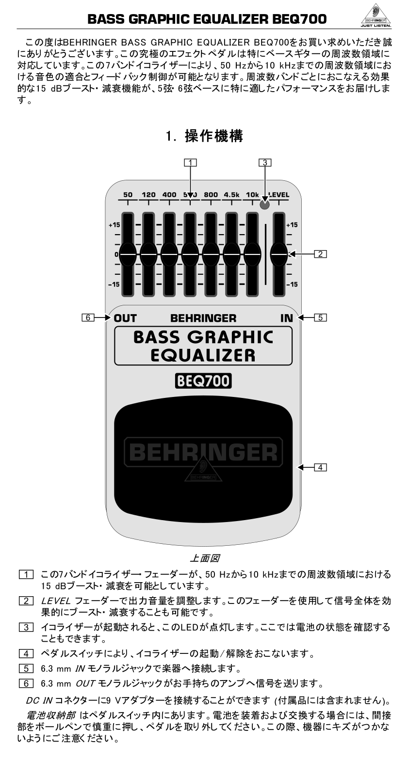 Behringer BEQ700 User Manual