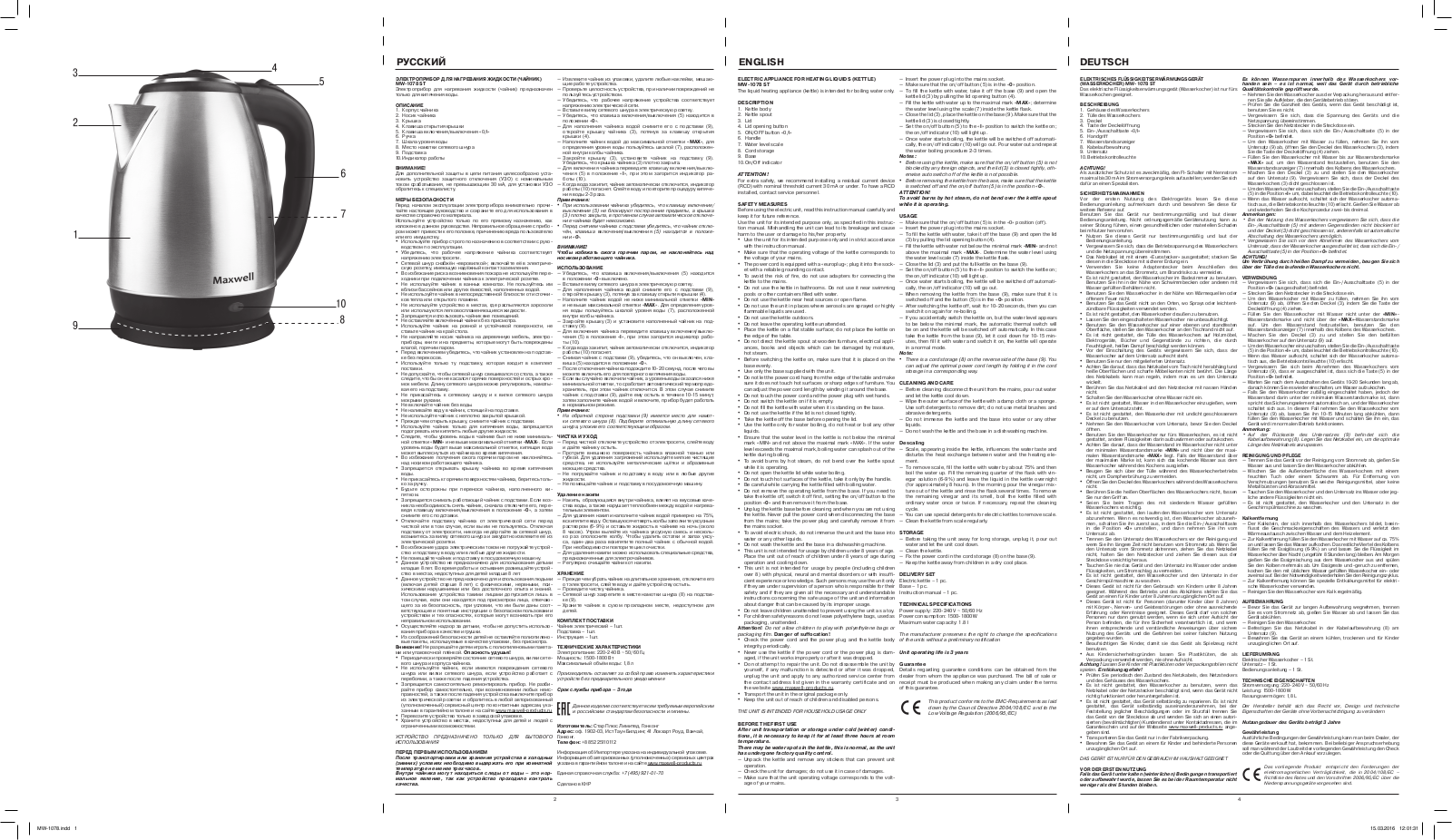 Maxwell MW-1078 ST User Manual