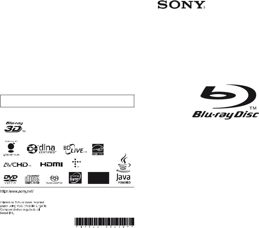 Sony BX58, S580 User Manual