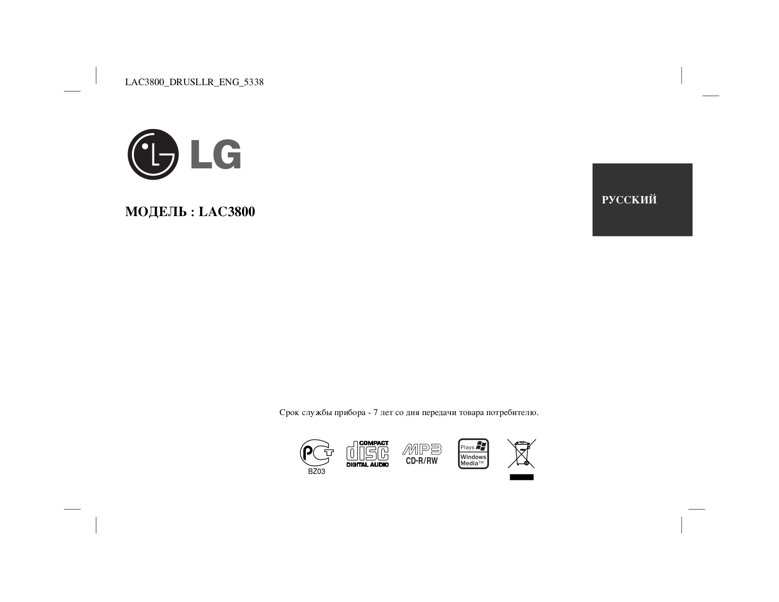 LG LAC 3800 User Manual