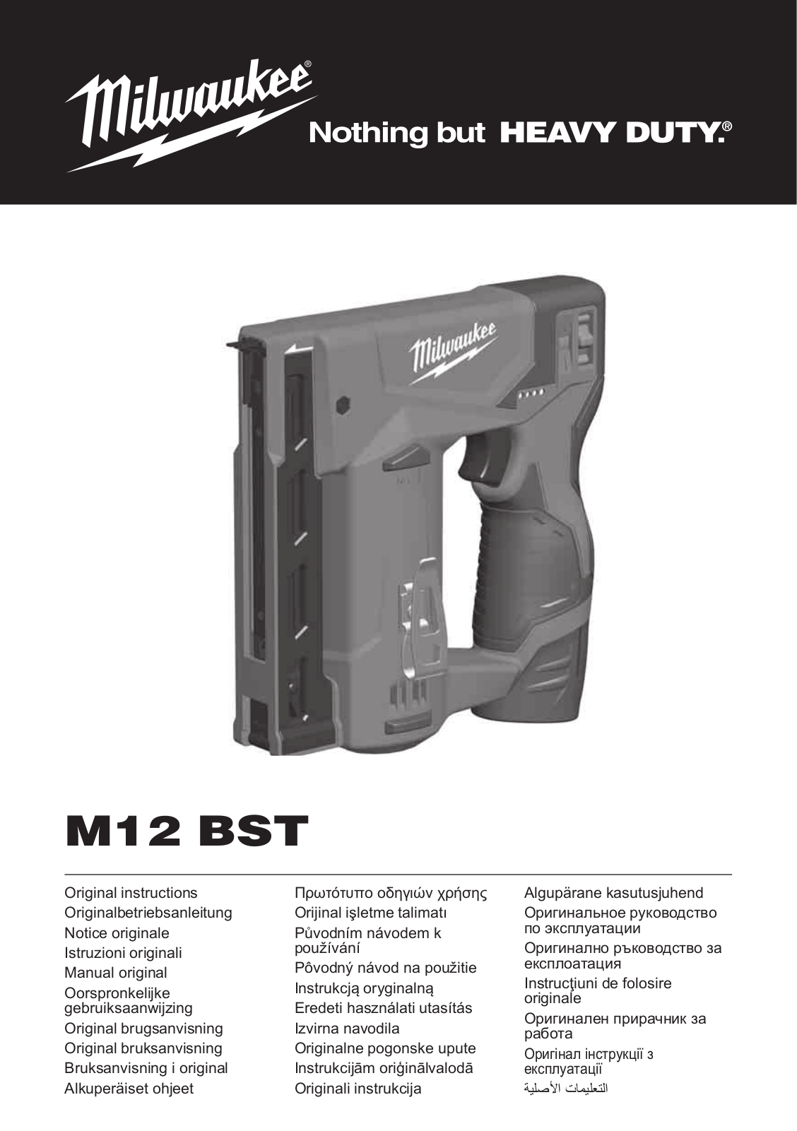 Milwaukee M12 BST-0 operation manual