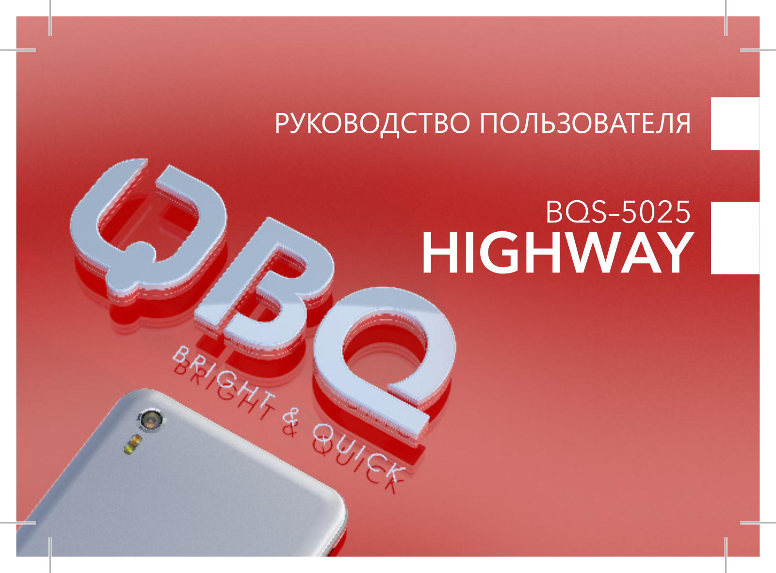 BQ S-5025 User manual