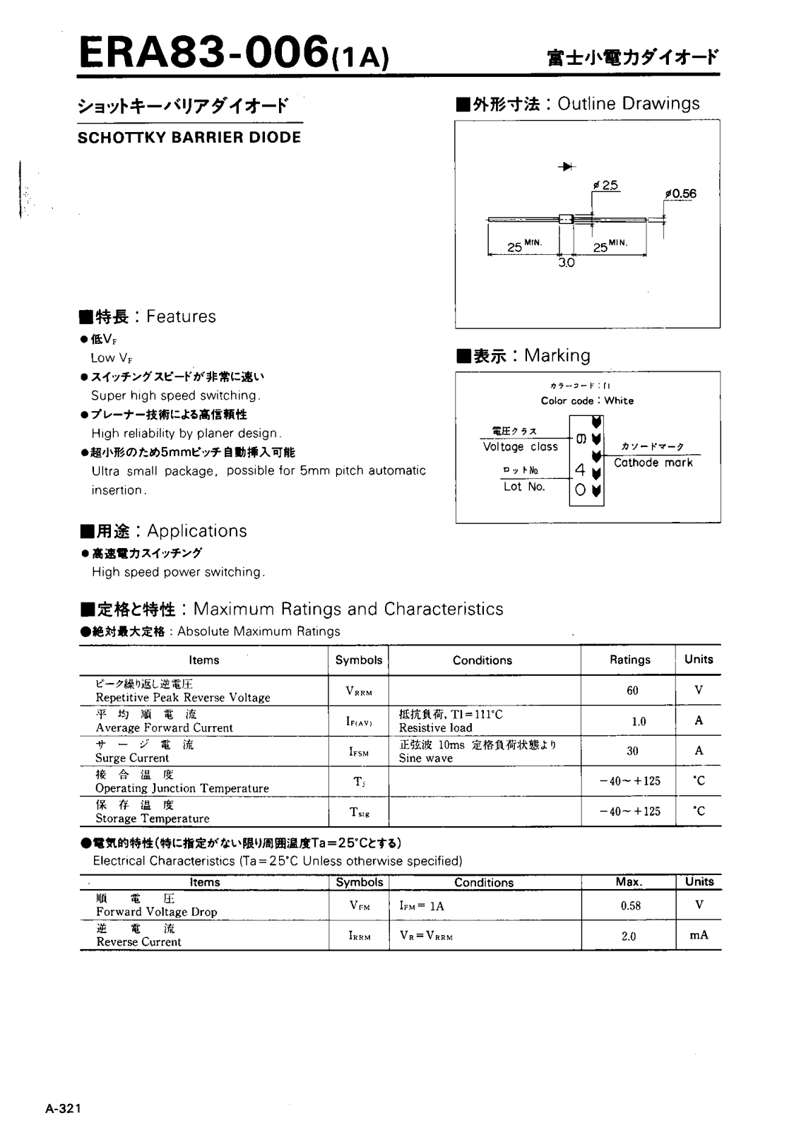 Datasheet ERA83-006 Datasheet (CALLM) - ManualMachine.com