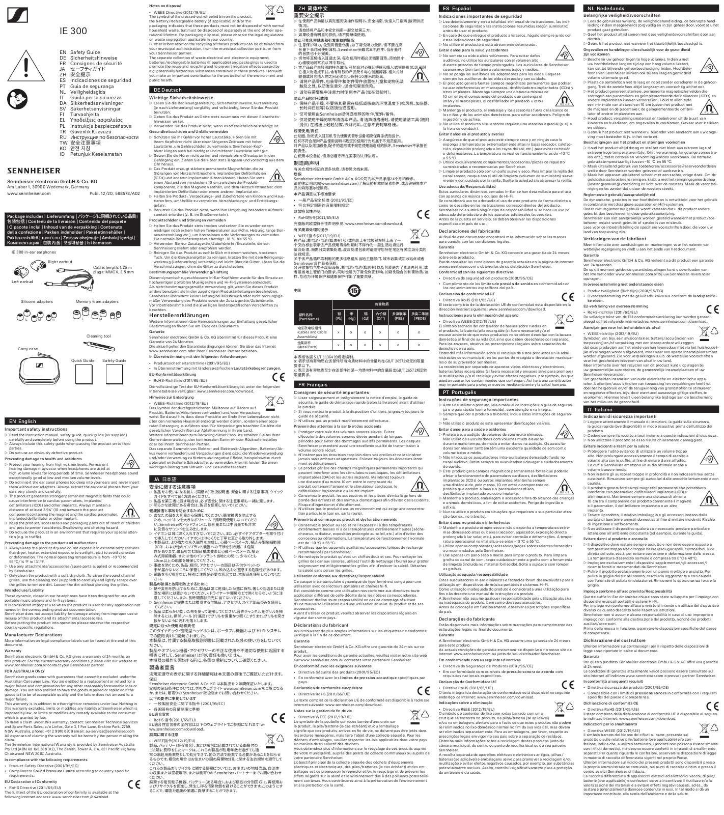 Sennheiser IE300 User manual