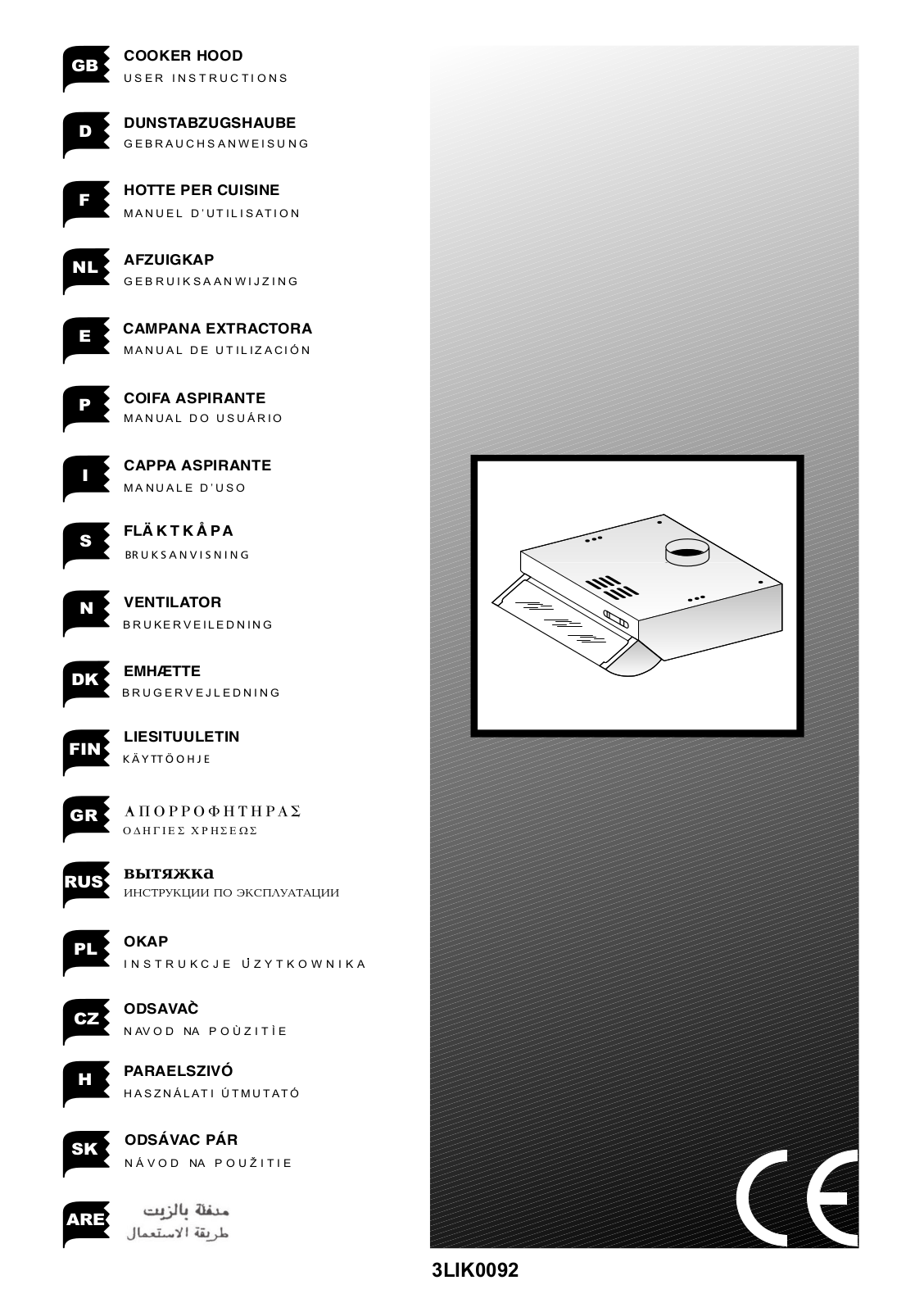 Rommer F50INOX, F60WHITE, S 500, F50WHITE, S 550 User Manual