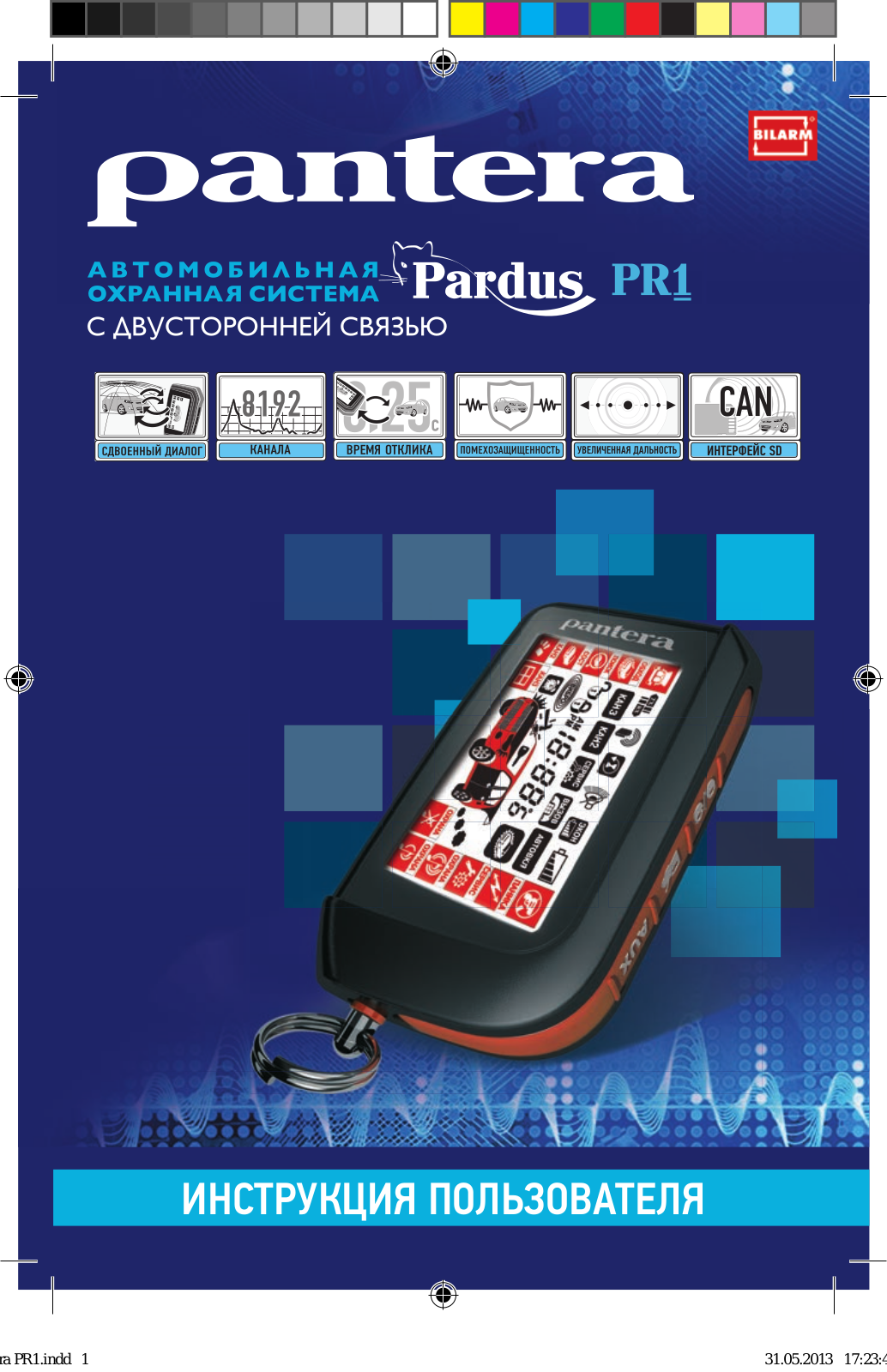 Pantera PR-1 User Manual