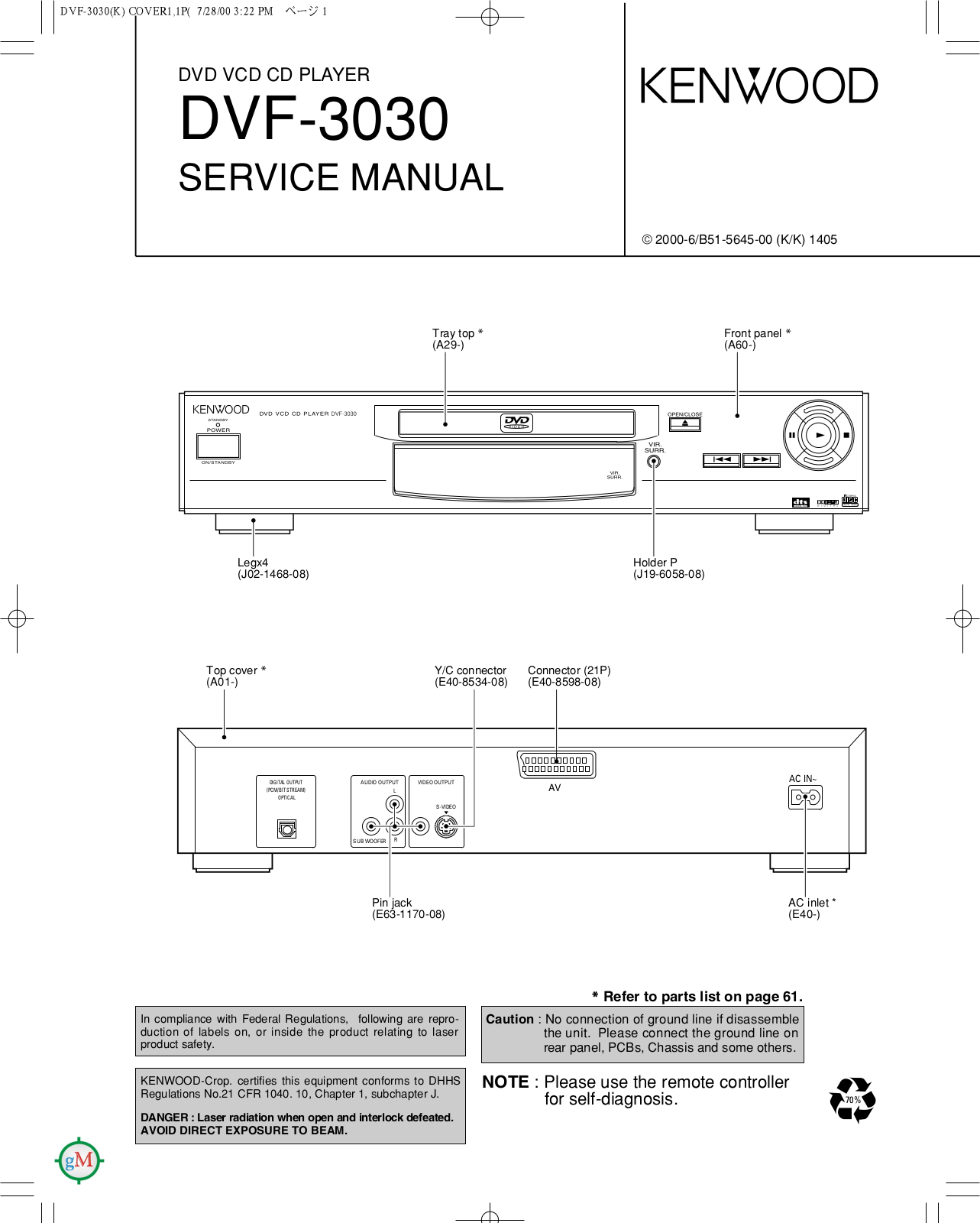 Kenwood DVF-3030 Service manual