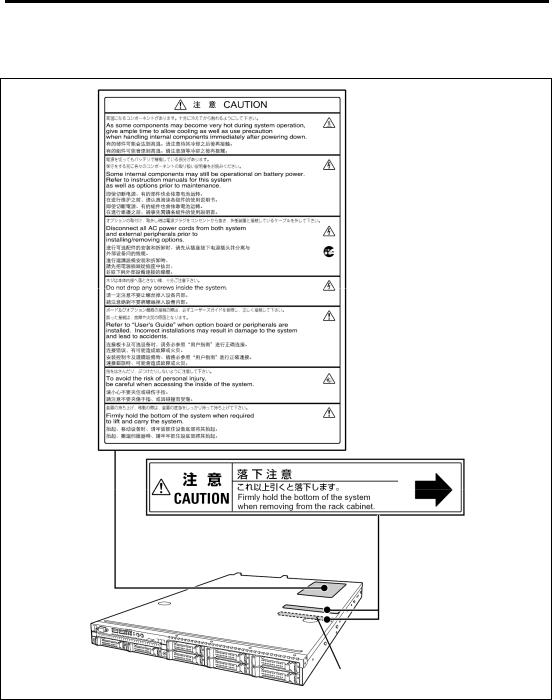 NEC N8100-1575F, N8100-1576F, N8100-1577F, N8100-1578F, N8100-1579F User Manual