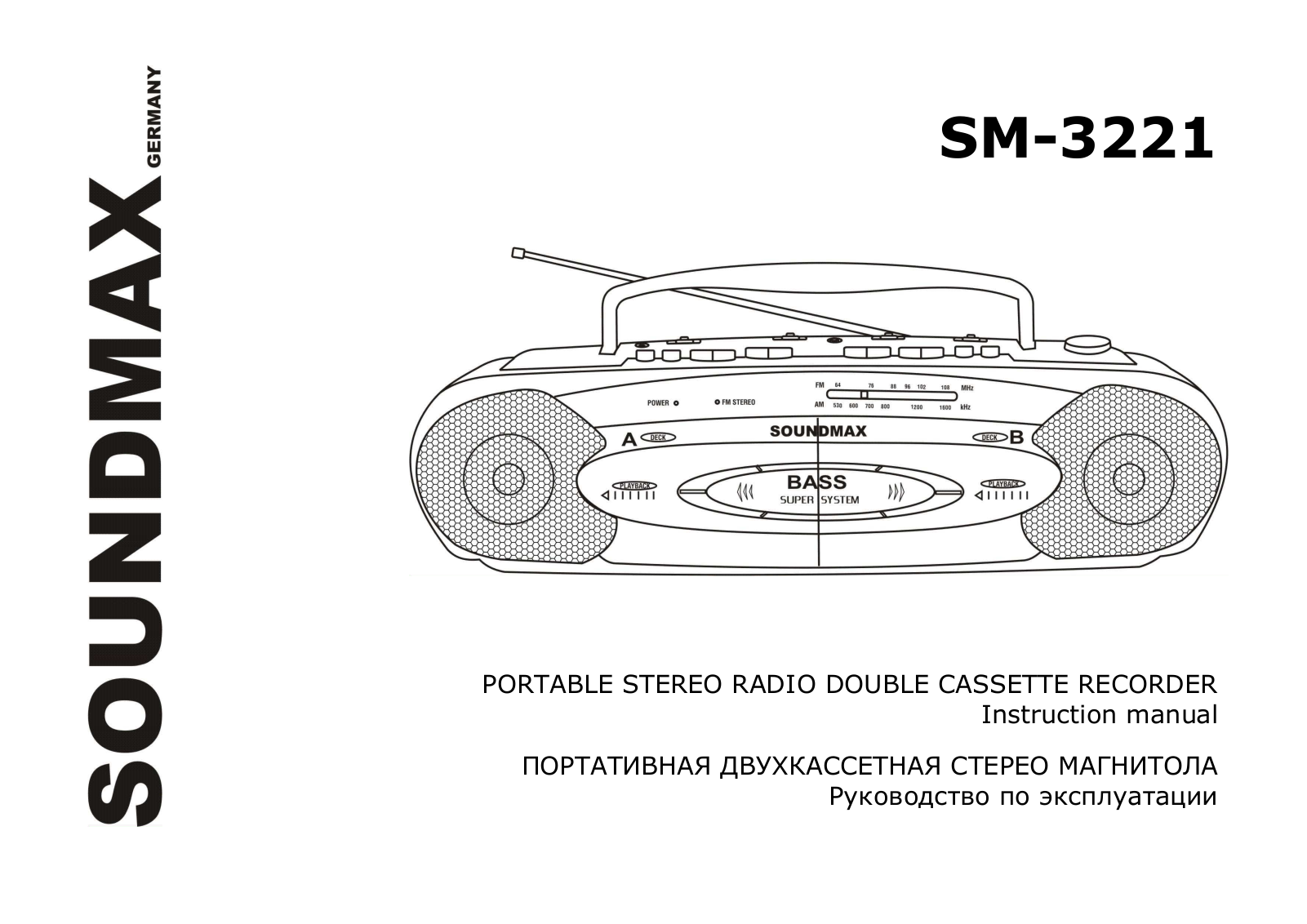 SoundMax SM-3221 User Manual