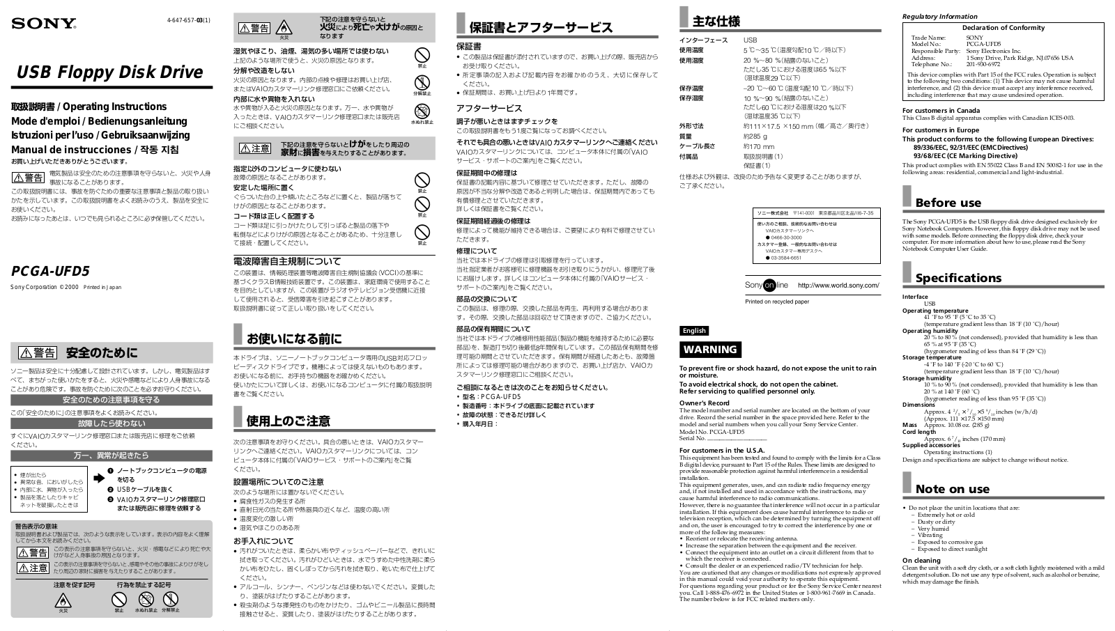 Sony PCGA-UFD5 Operating Manual