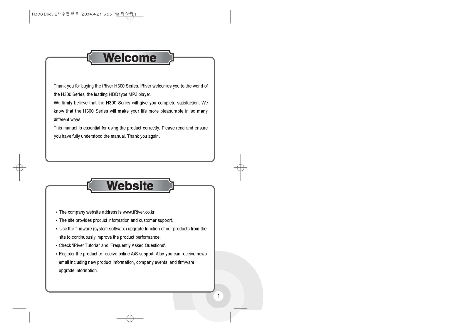 DREAMUS H340, H300 Users Manual