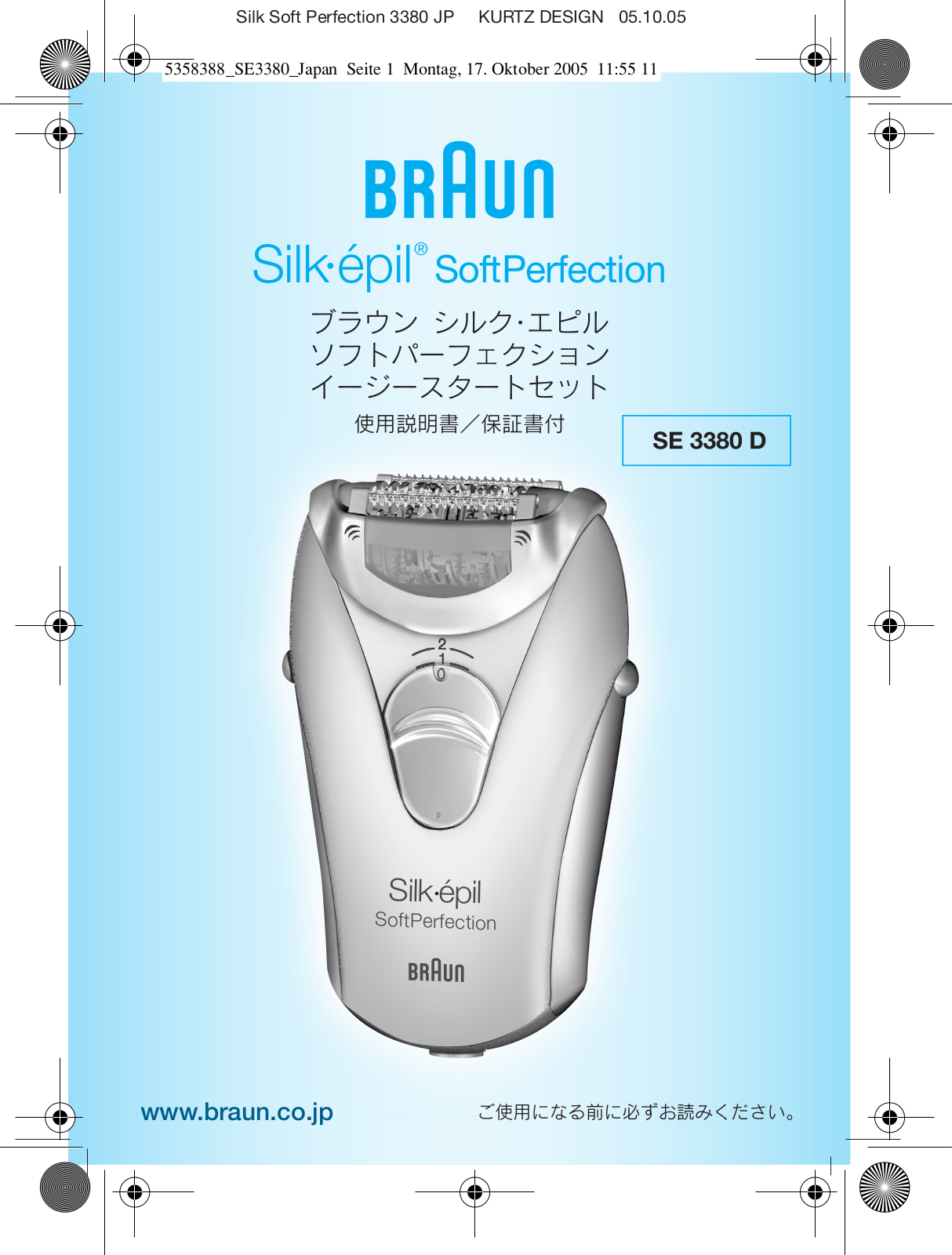 BRAUN SE3380D User Manual